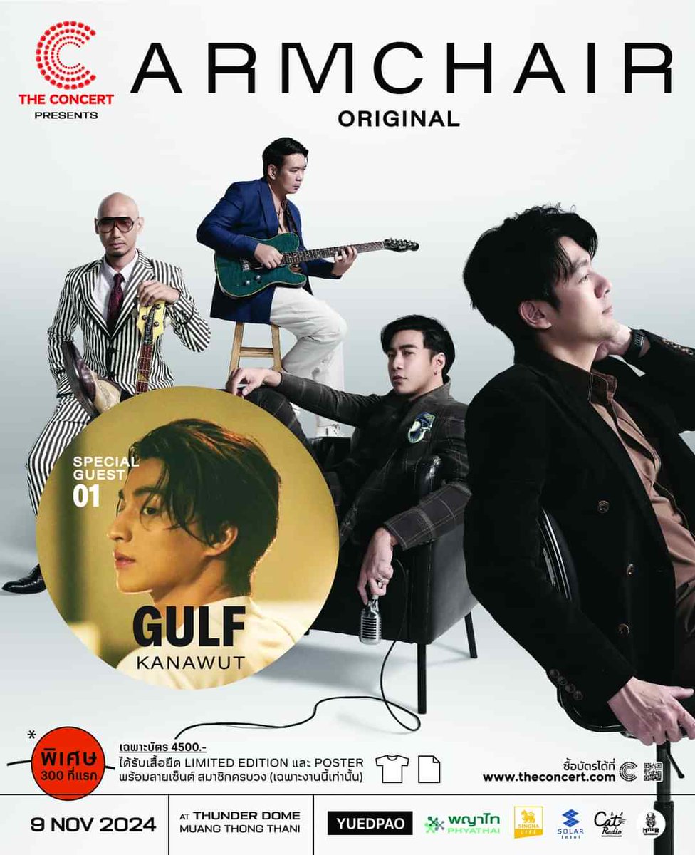 GulfKanawut Official tweet media