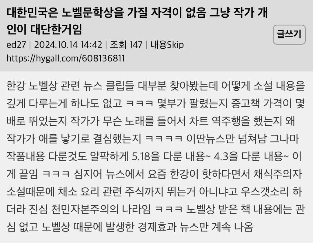 펌)공감되는 부분이 너무 많음