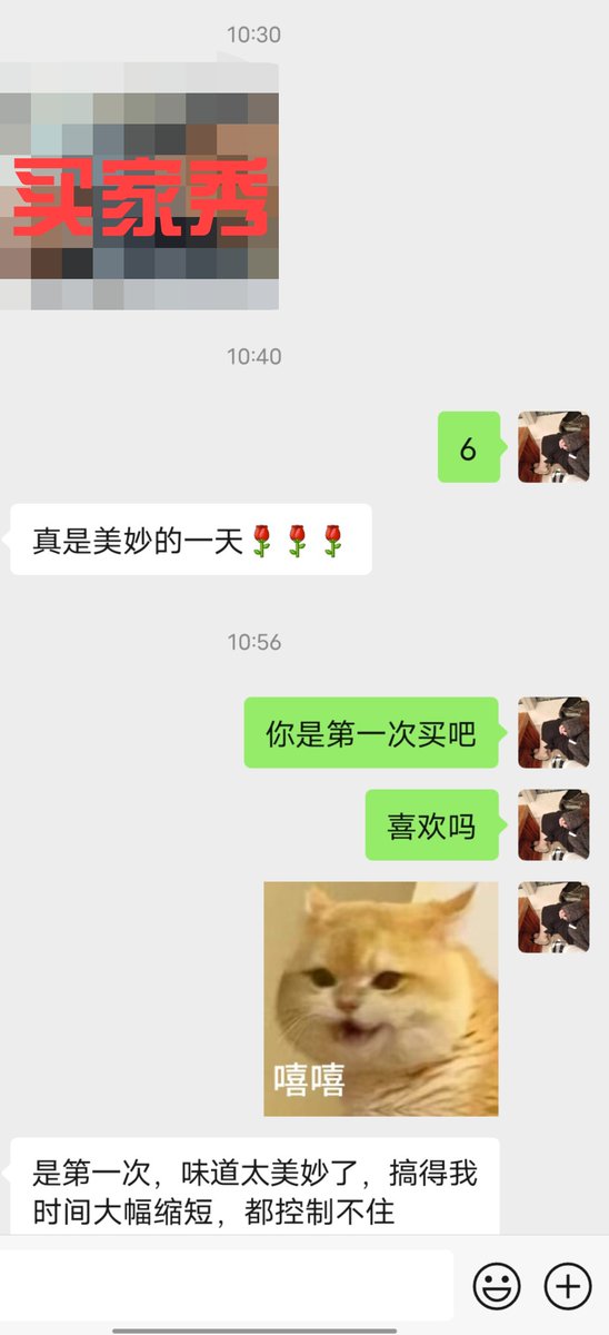 黑丝果然适合套头
别管是哪个头