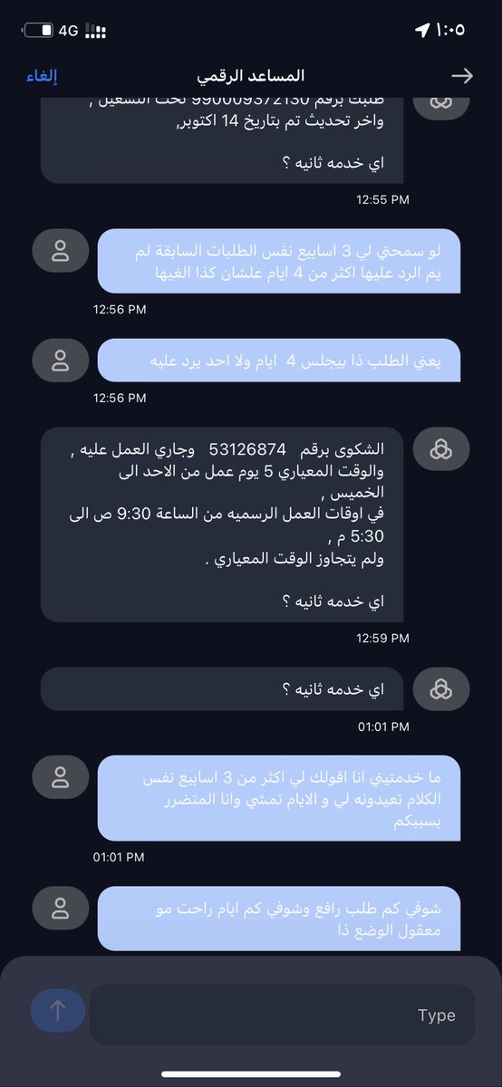 saaed4044's tweet photo. @AlRajhiBankCare https://t.co/q92zKBgztu