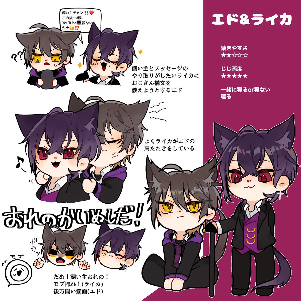 にゃんこ化シリーズ第8弾
オブスキュアリ寮

これで全寮にゃんこ化コンプリートです✨

 #tkdbプラス 