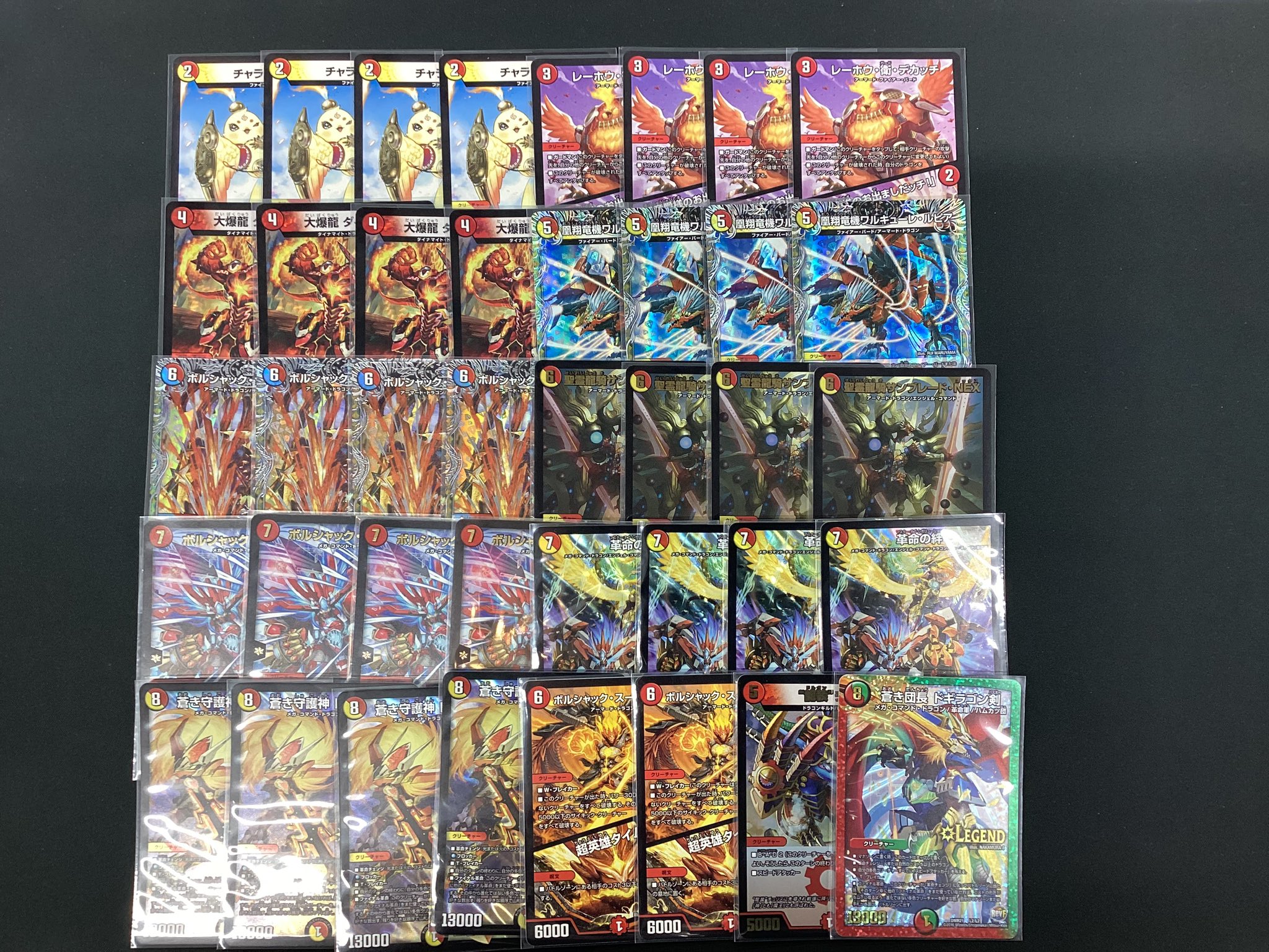 最終値下げ！リースボルシャック　24時間以内発送 交渉可能⭕️リースボルシャック 呼び声ボルシャック デュエル