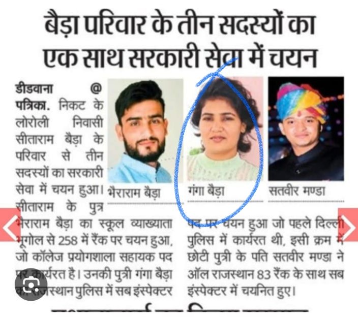 meenu__0's tweet photo. Ye kya h
#SI_भर्ती_2021_रद्द_करो
#जाट_भैरा_माफी_मांग
@nitinmeshram_
@SurajKrBauddh
@Barmer_Harish
@UdaramMeghwal01
@UmmedaRamBaytu
@DrSatishPoonia
@RavindraBhati__
@KamoMeghwal666
@AmitYaddav
@SuwaKunwar
@Yashu_Meghwal
@8PMnoCM
@JAT_SAMAAJ
@sanjubabarj21
@OmBaytu
@VeerBah09630620 https://t.co/npBWhHDVxk