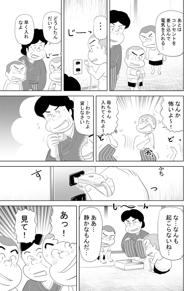 ④戦争めし『パン』つづきです
⑤につづきます 