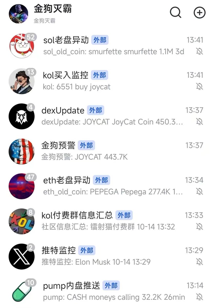 金狗灭霸 tweet media