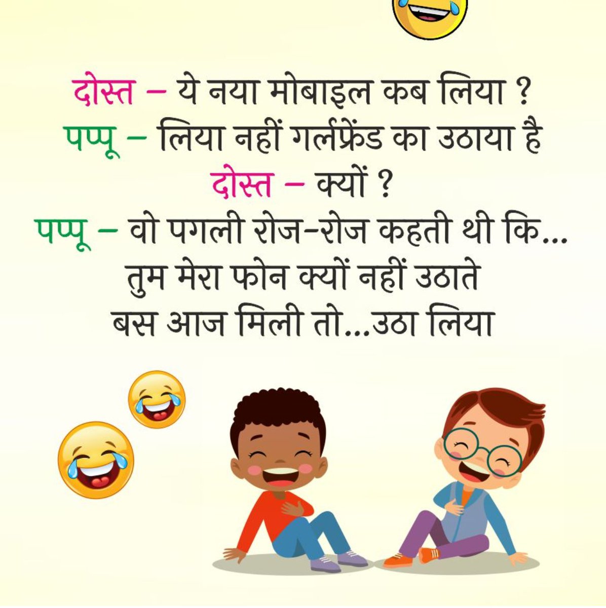 DevMegh75519133's tweet photo. 😂
#मिम्स, 
#meme, #memesdaily #mobile https://t.co/bcA9gXM2Gu