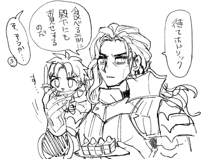 もう殿下のぬい撮り(?)する概念ルノーさんを描くしかなく...
(アレルノ) 