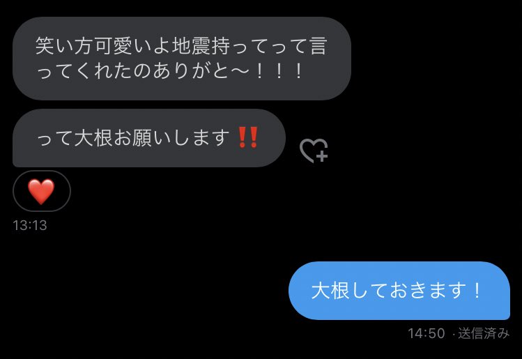 gegegensu's tweet image. 誤字がかわいい🫶