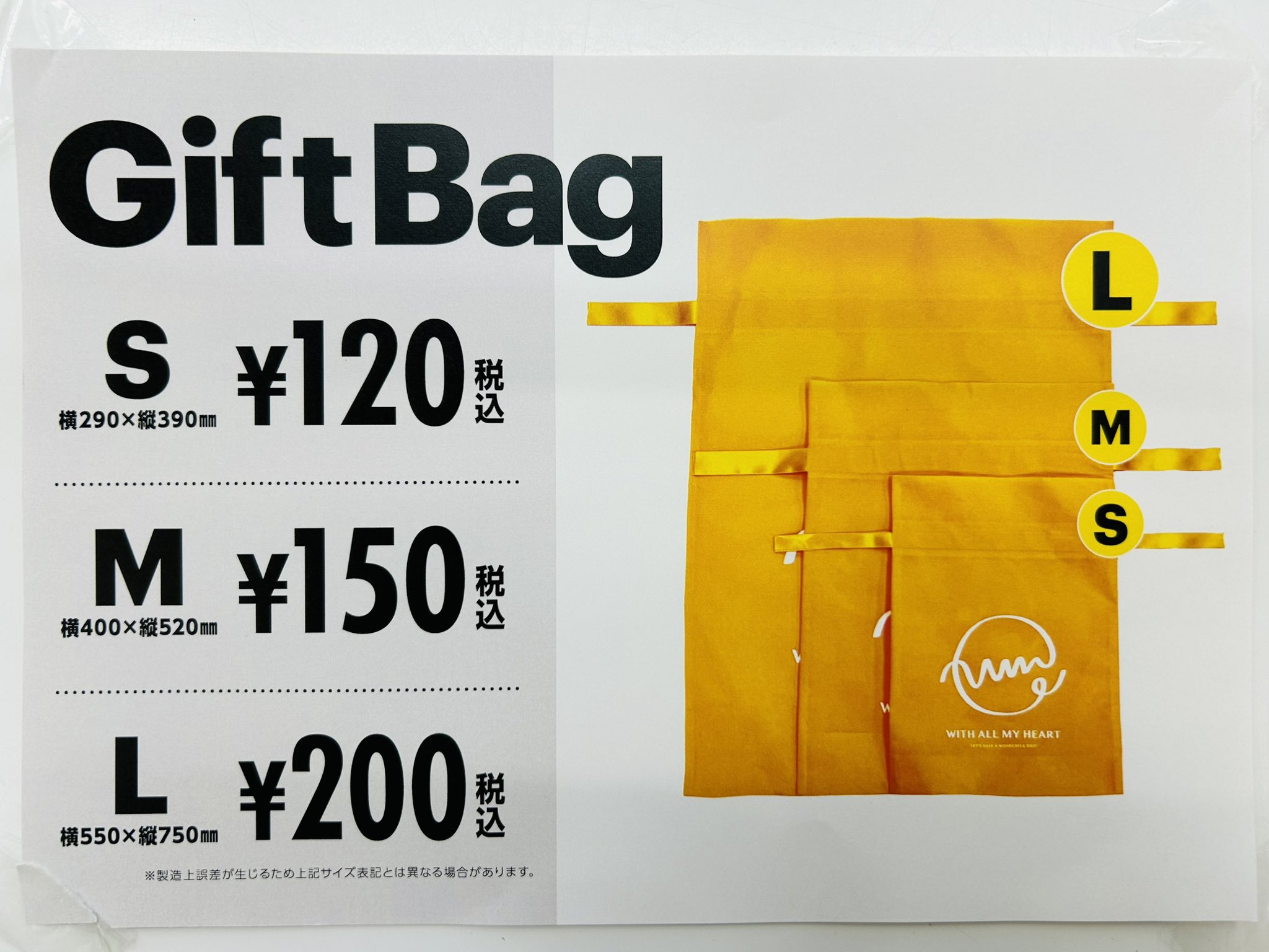 ワークマンプラスさいたま丸ヶ崎店 on X: 