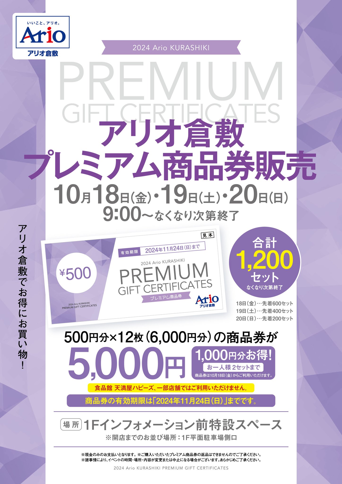 おまとめ♡売約済み お宝創庫西尾店 on X: 