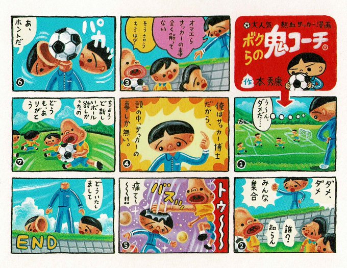 本秀康 さんのマンガ | ツイコミ(仮)