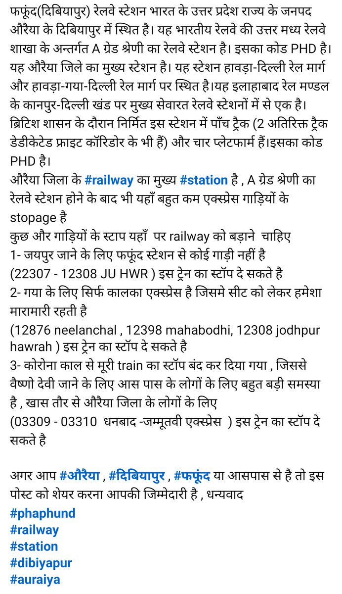 arptkush's tweet photo. Phaphund A ग्रेड होने के वाबजूद भी बहुत ही कम गाड़ियां रूकती है, रेलवे मंत्रालय और मण्डल के अधिकारियो से अनुरोध है कृपया अपना ध्यान आकर्षित करें
गया, जयपुर, वैष्णो देवी, पटना, सूरत, मुंबई के लिये ट्रेनों के stoppage बढ़ाये
@RailMinIndia
@CPRONCR @AshwiniVaishnaw #phaphund https://t.co/zOVXN0PMCM