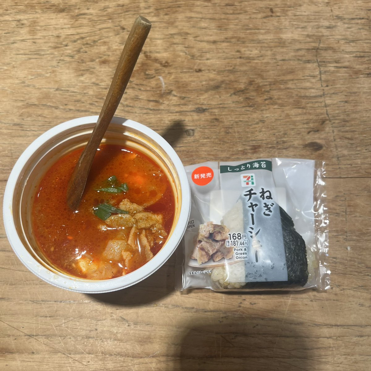 スンドゥブとおにぎり
 #OnigiriAction