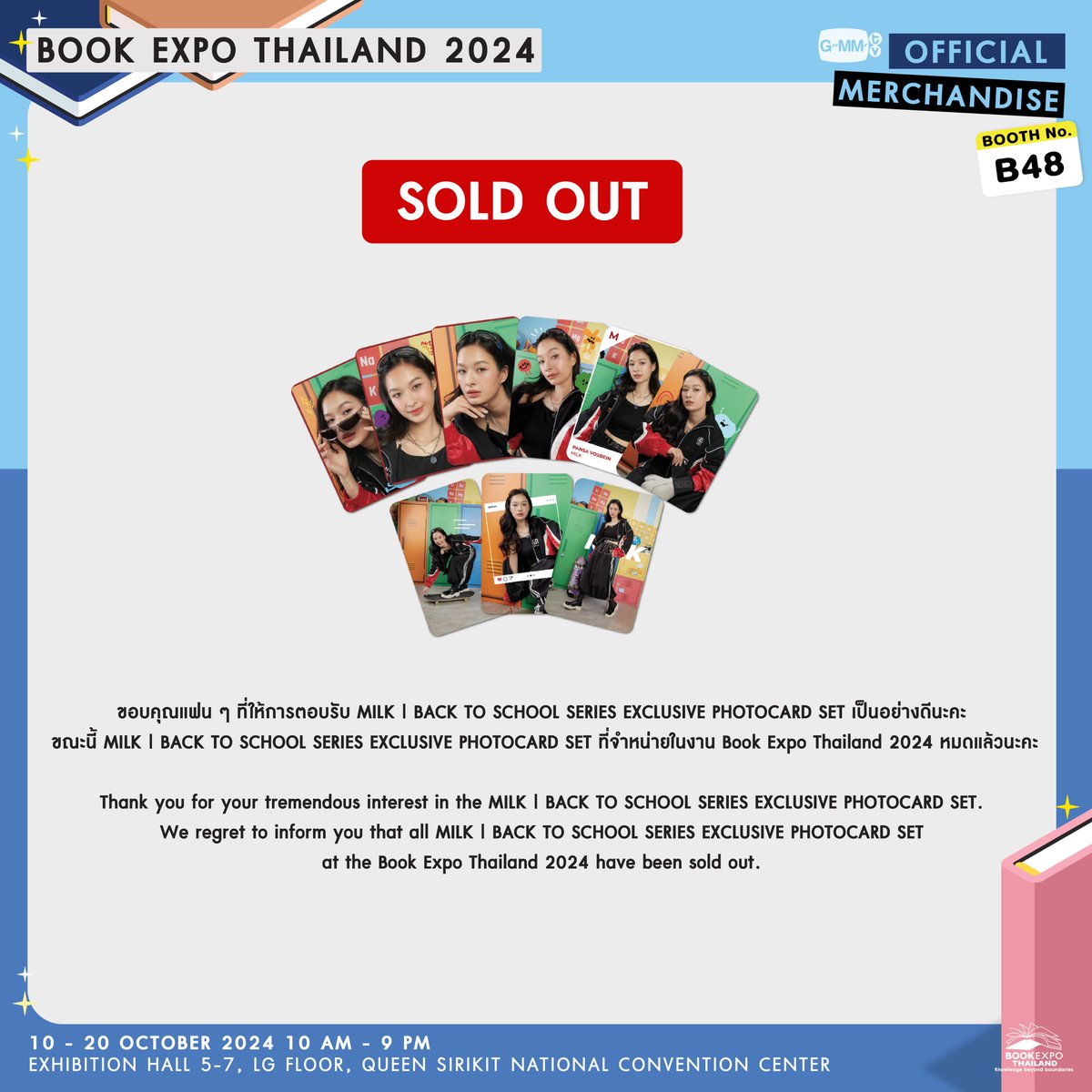 【セット販売】Back to schoolフォトカード☆PondPhuwin セット販売】Back to schoolフォトカード☆PondPhuwin