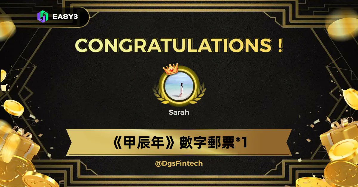 🏆恭喜您中奖，请第三波中獎用戶 <a href="/sarahsheng37/">Sarah</a> 與7日內私信地址領取~#Easy3
easy3.app/cn/picker/JGM5…
-----------------------------------
 x.com/x/status/18442…