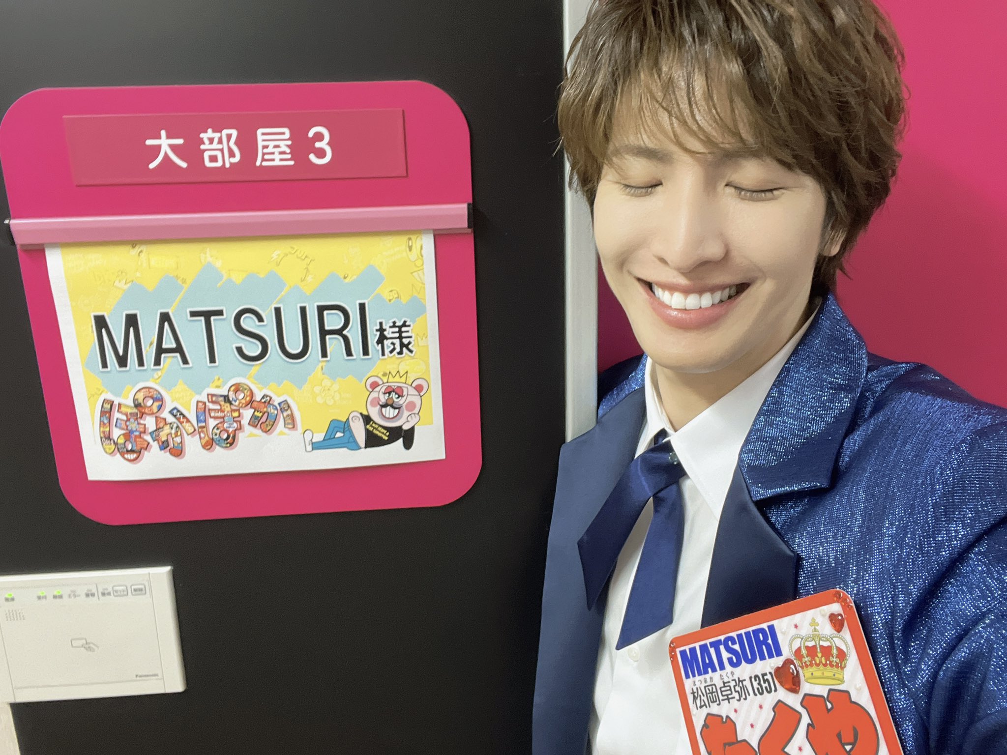 松岡卓弥 SMTC E (@ejk91lv26) / X