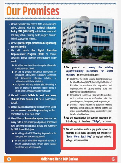 Jyotiranjan Panda tweet media