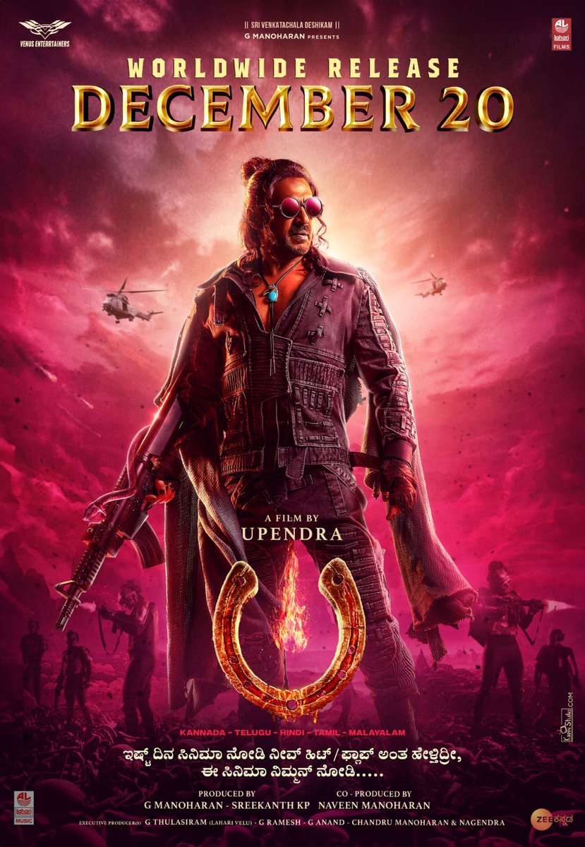 silentsanthu4's tweet photo. ಇಷ್ ದಿನ ಸಿ��ಿಮಾ ನೋಡಿ ನೀವ್ ಹಿಟ್ / ಫ್ಲಾಪ್ ಅಂತ ಹೇಳ್ತಿದ್ರೀ, ಈ ಸಿನಿಮಾ ನಿಮ್ಮನ್ ನೋಡಿ.....

#UiTheMovieOnDEC20th ❤️‍🔥

#UiTheMovie #UppiDirects #Upendra @nimmaupendra #GManoharan @Laharifilm @enterrtainers @kp_sreekanth #NaveenManoharan @AJANEESHB @shivakumarart @Reeshmananaiah @LahariMusic https://t.co/V9cKvd6DrJ