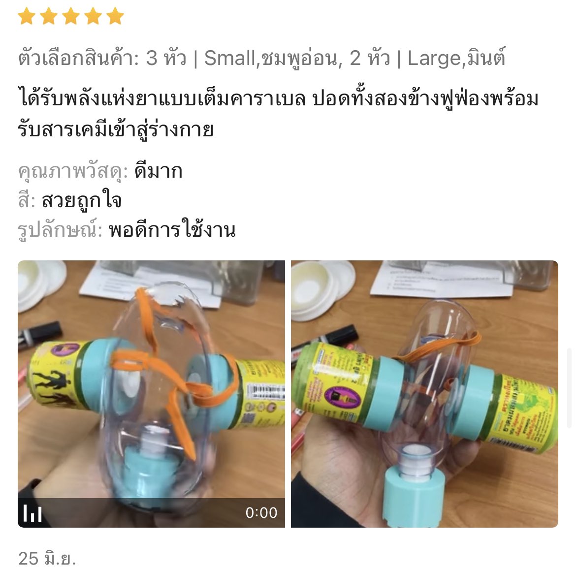 No Context Shopee tweet media