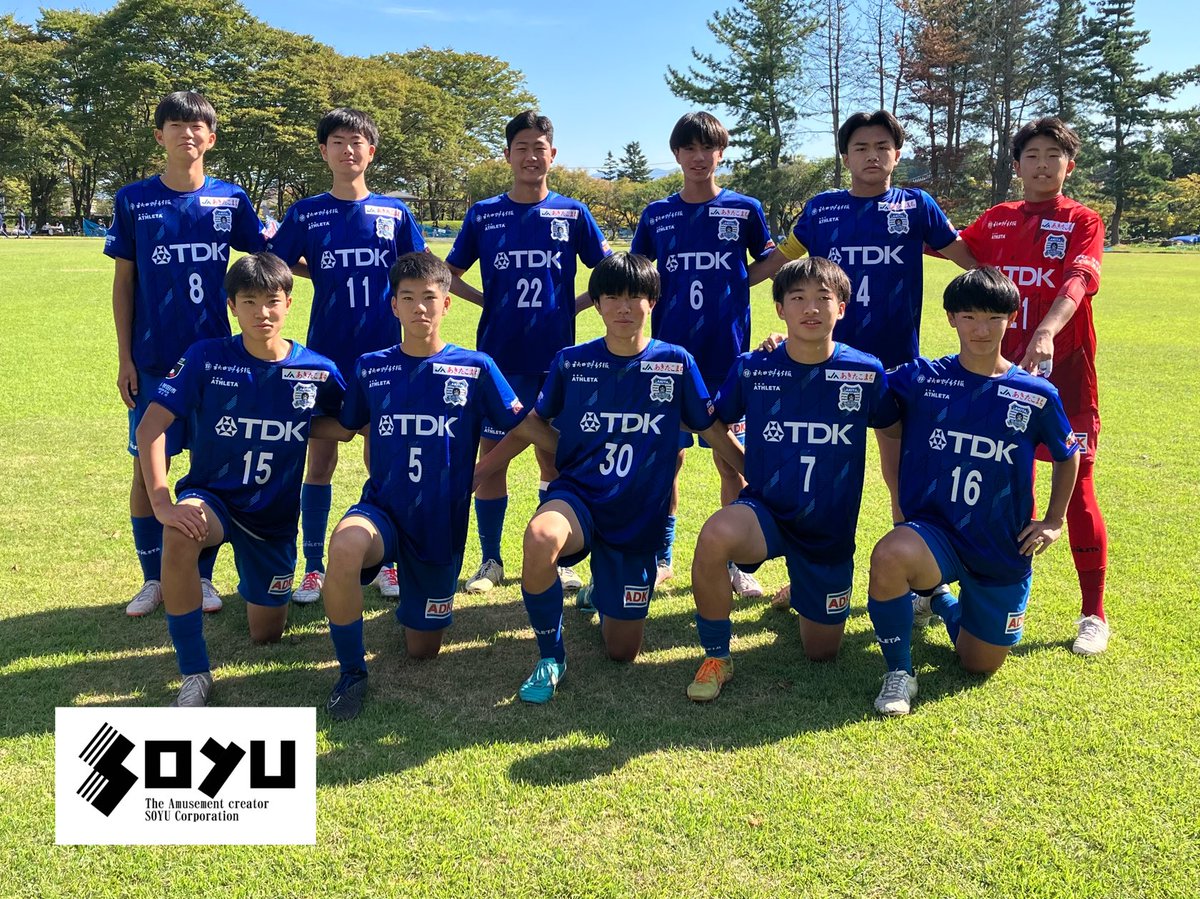 U15Aの試合結果をお知らせします✨

みちのくトップリーグ
🗓10月14日（月）
⏰10:00kickoff
🏟小真木原運動公園 東多目的広場
🆚モンテディオ山形ジュニアユース庄内
🥅1-0（1-0,0-0）
⚽️菅原孝大朗

ご声援ありがとうございました👹
#ソユー
#ブラウブリッツ秋田 
#秋田一体プラス