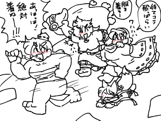 仲良し月虹市場組ほんと好き。 