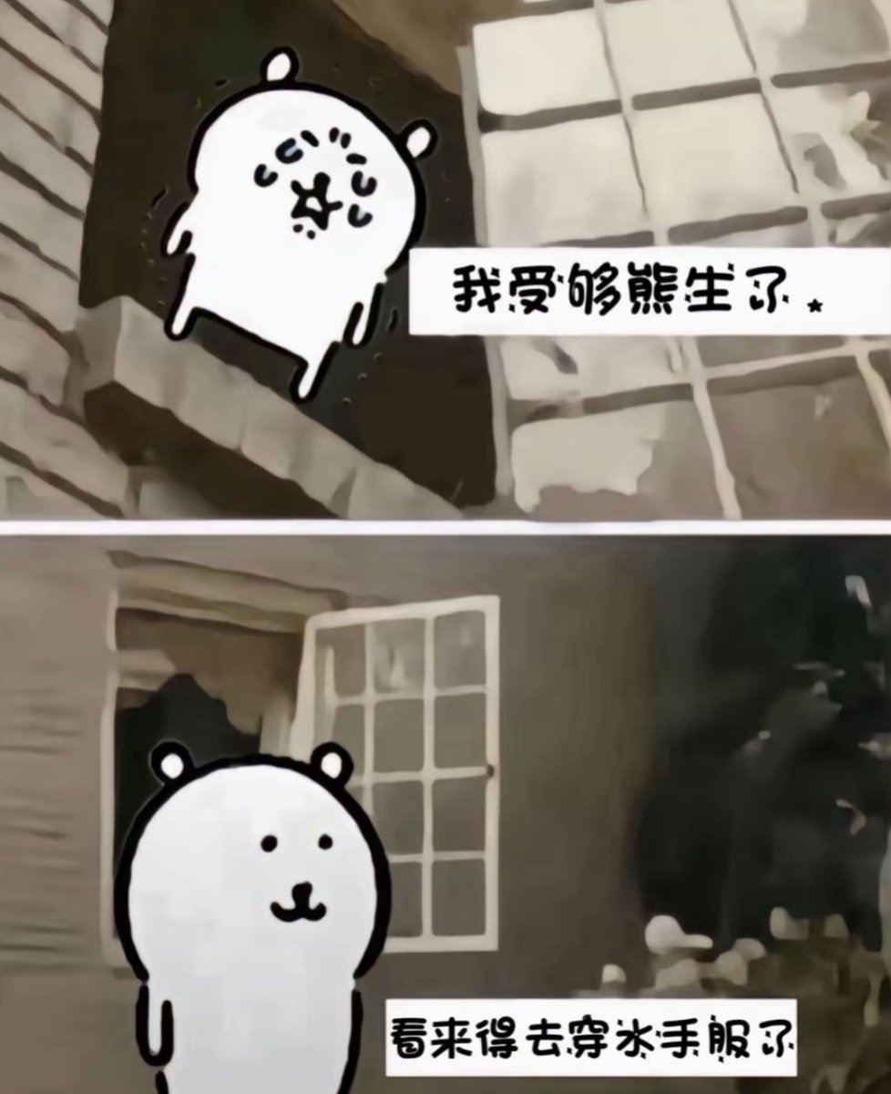 benbenekko1's tweet photo. 看了下私信怎么还有说窝上半身被宿傩斩掉了的
#男の娘 https://t.co/Zb8ESqb5b6