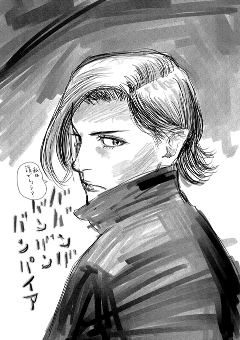 映画の公式Xが立ち上がりました。
実写映画の情報はこちらから発信されます。
皆さまフォローよろしくお願い致します🙇  
@bababa_eiga 