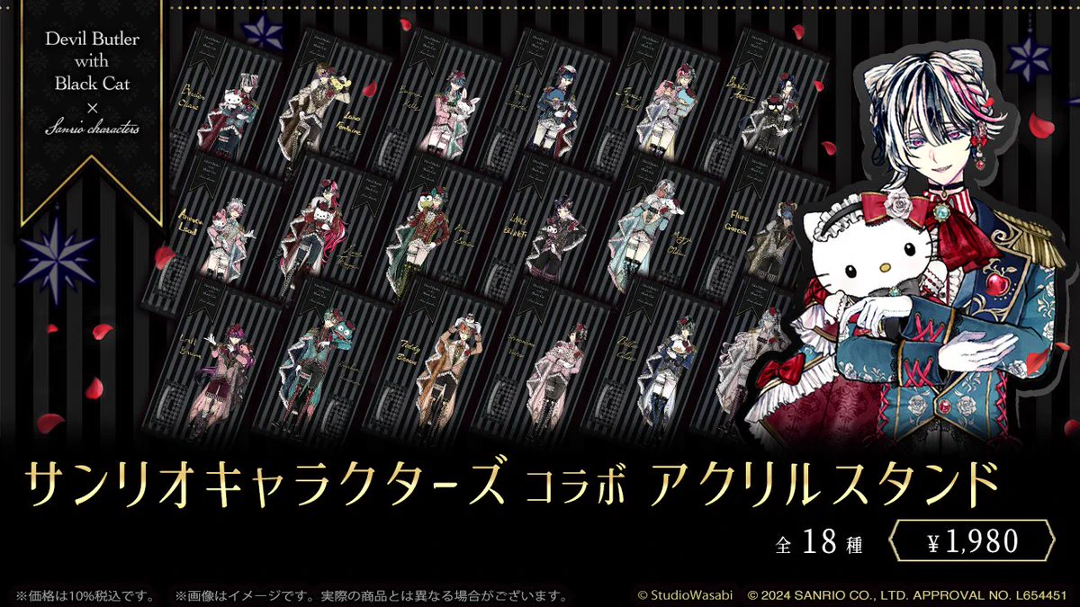 公式】あくねこgoods & event on X: 