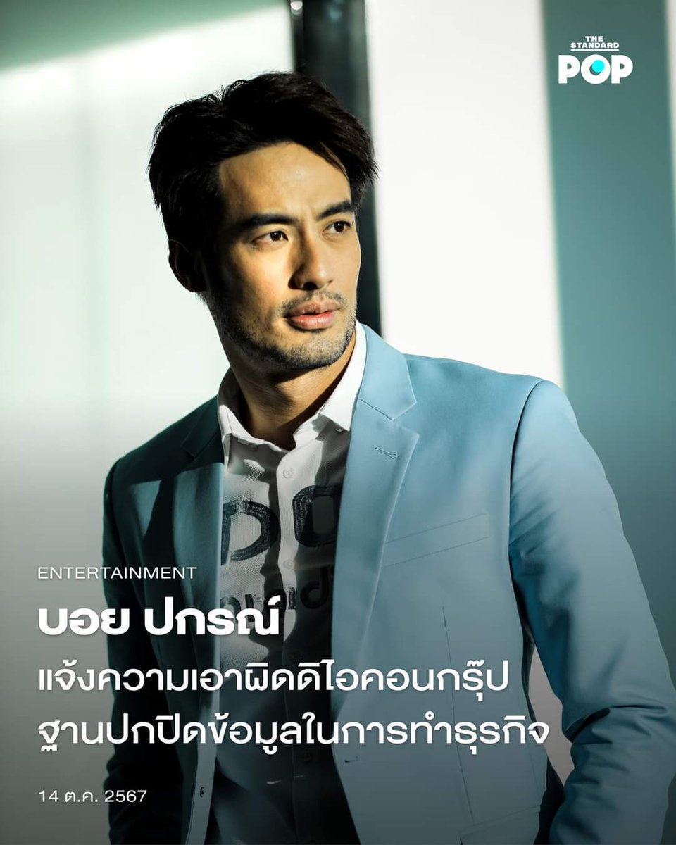 เสียงเล็ก ๆ ของฉัน TK☀🌾 tweet media
