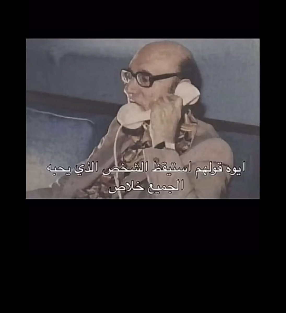 صباح الخير ، 😁