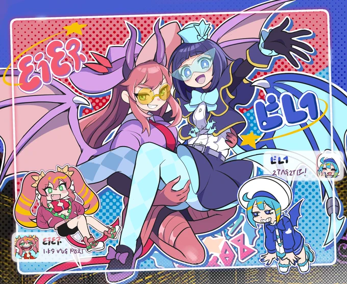 #あなたの評判良かった4選がみたい今年描いたEvilTwinで選びました! 