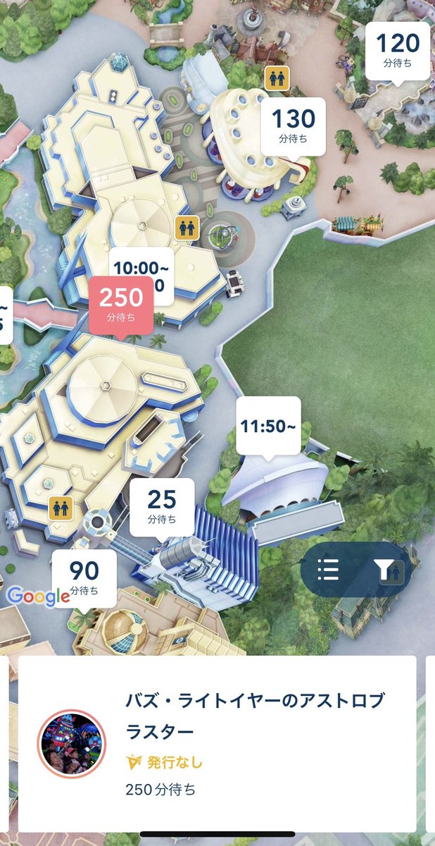 Alex 📷 Japan Theme Park Photography tweet media