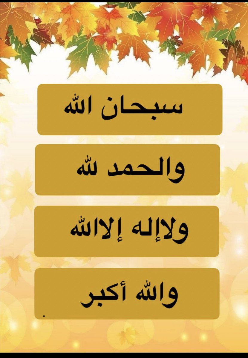 صباح الخير 💐