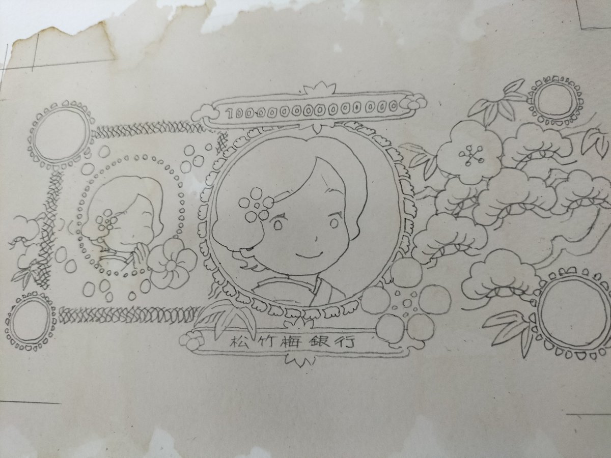 これは没にしたもの。途中まで描きましたがどうにもテーマも曖昧でやめてしまいました。 