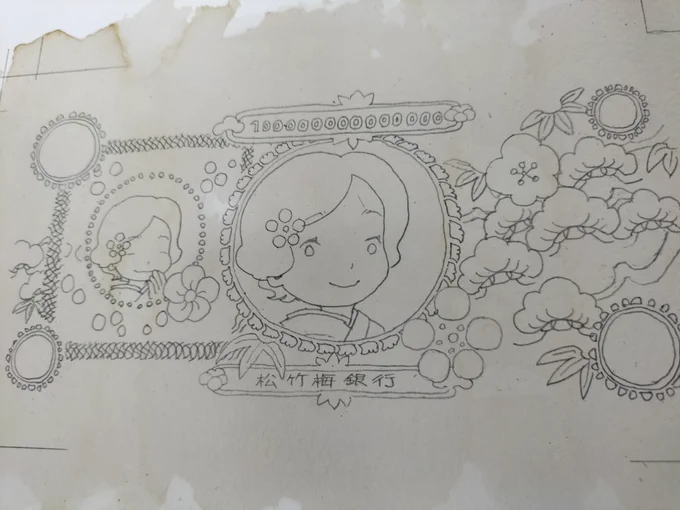 これは没にしたもの。途中まで描きましたがどうにもテーマも曖昧でやめてしまいました。 