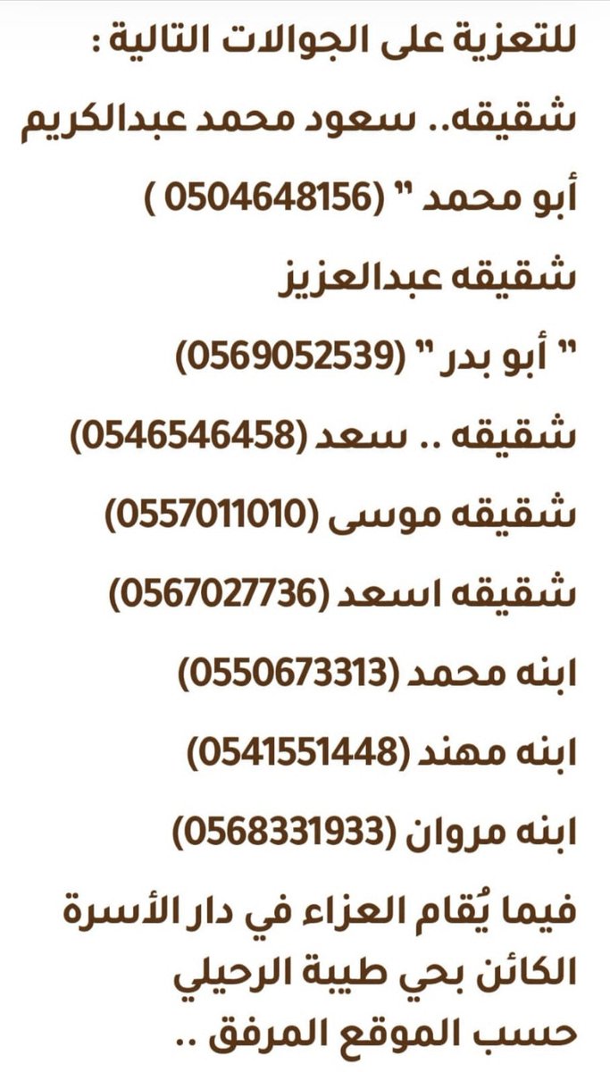 العلا ميديا #منصة_إعلاميو_العلا tweet media