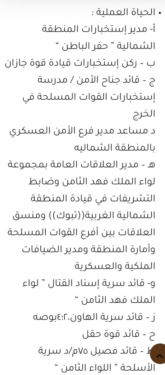 العلا ميديا #منصة_إعلاميو_العلا tweet media