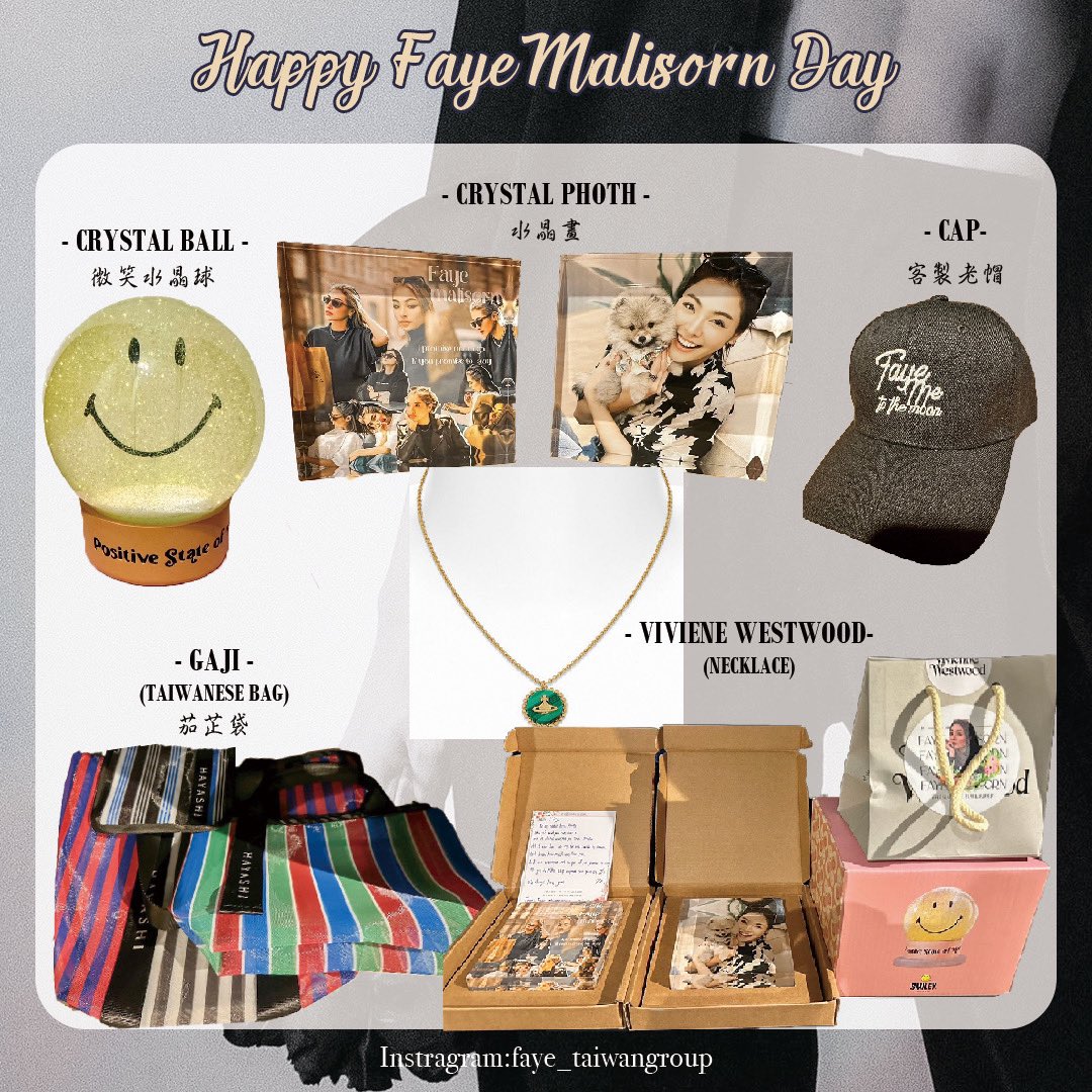 Happy birthday to P’Faye🌻

慶祝P’Faye的生日，我們準備了禮物，表達我們對她的愛與支持。
希望你身體健康，願所有的願望都能實現。別忘了好好照顧自己。不管我們離你多遠，我們都會一直支持你。💛

12 SPREAD SMILES TO MALI
#FayePeraya  #FAYEBIRTHDAYPARTY
#fayemalisorntaiwangroup