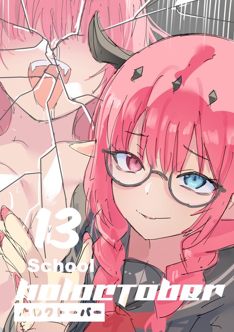 60分 rkgk    
#IRySart 
#HOLOctober 