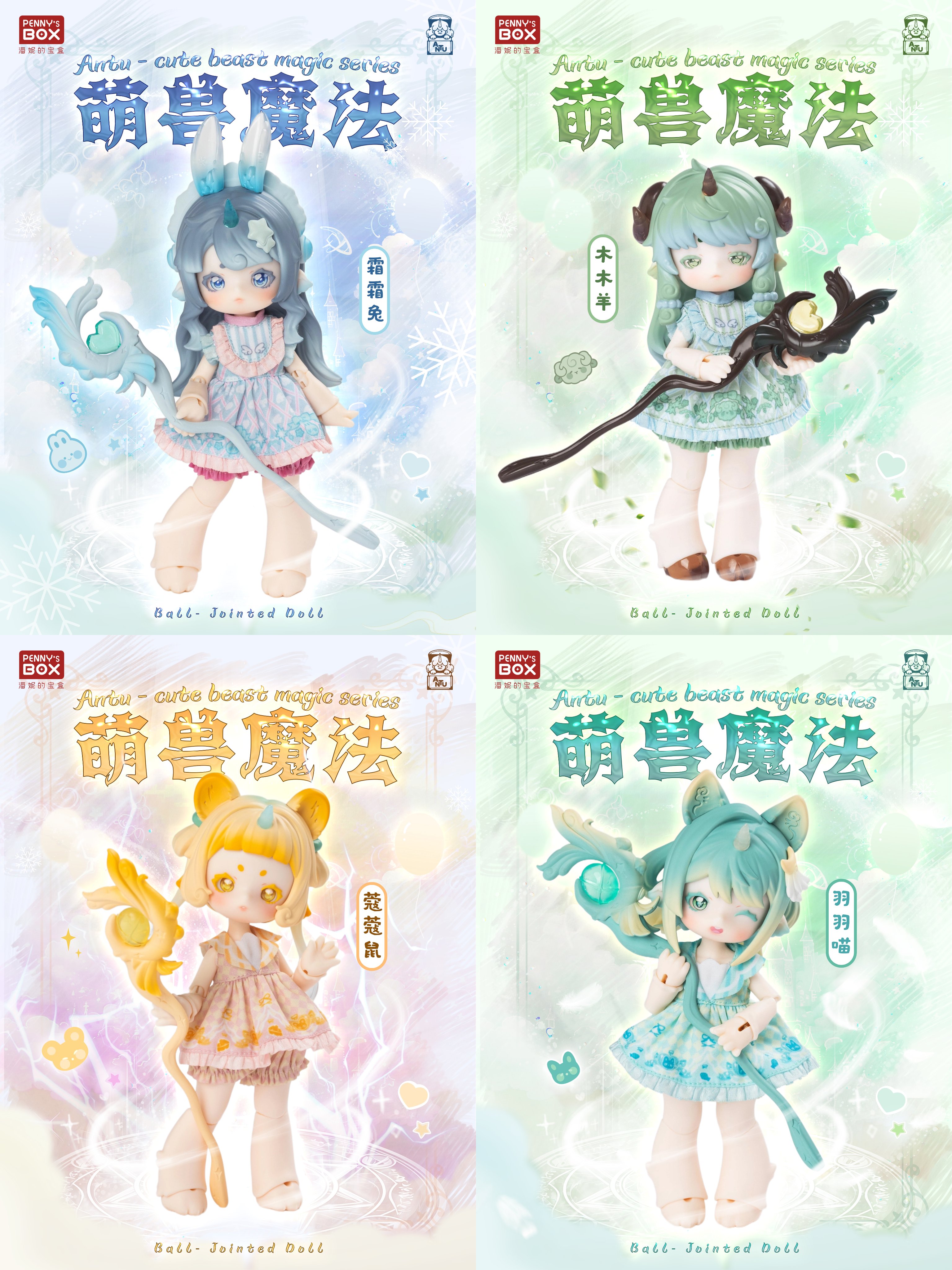 Hermeow Shop 海外トイ專門店 on X: 