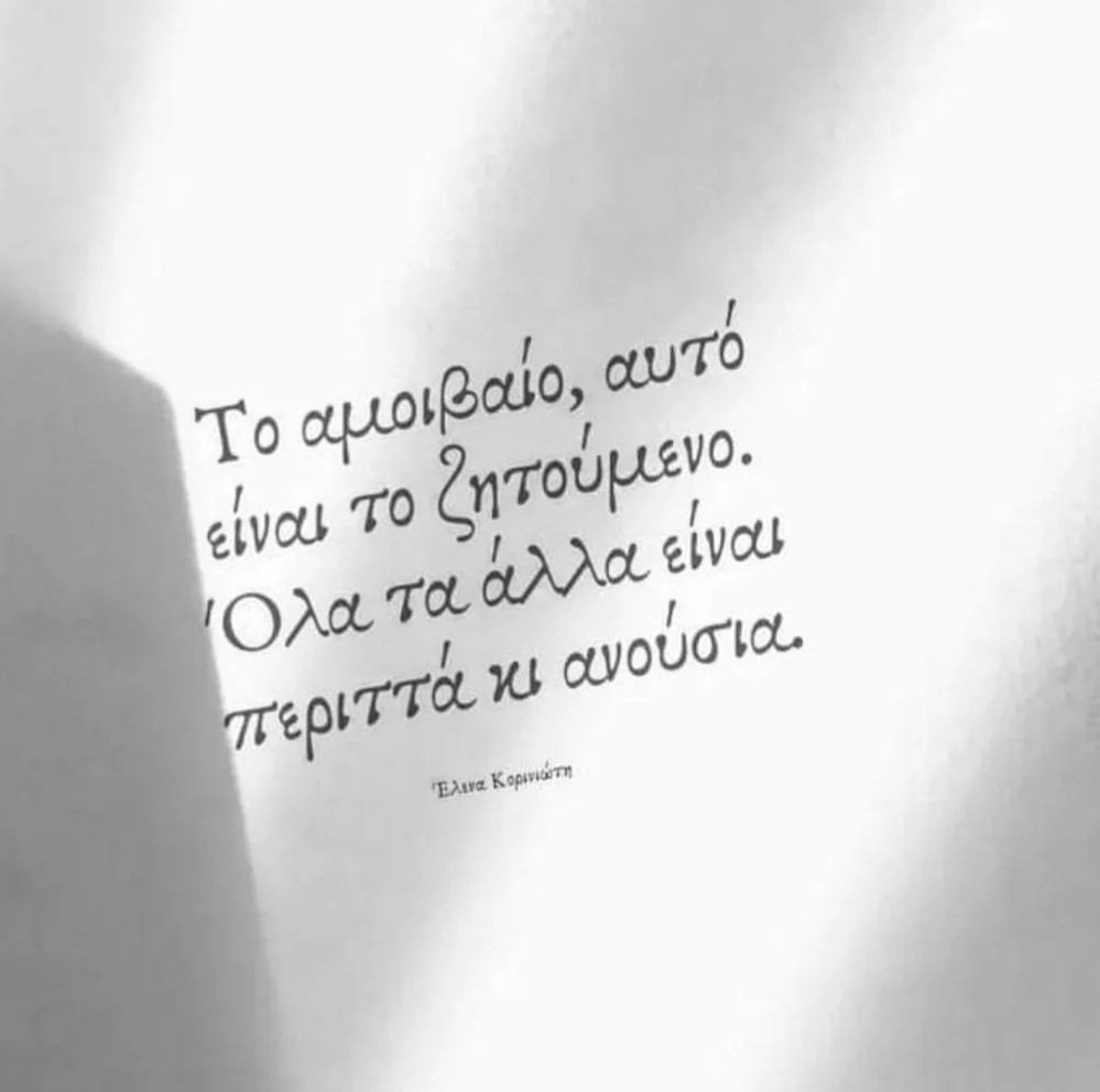 Καλημέρα σε όλους 🌞
Καλή Εβδομάδα με υγεία 🧡