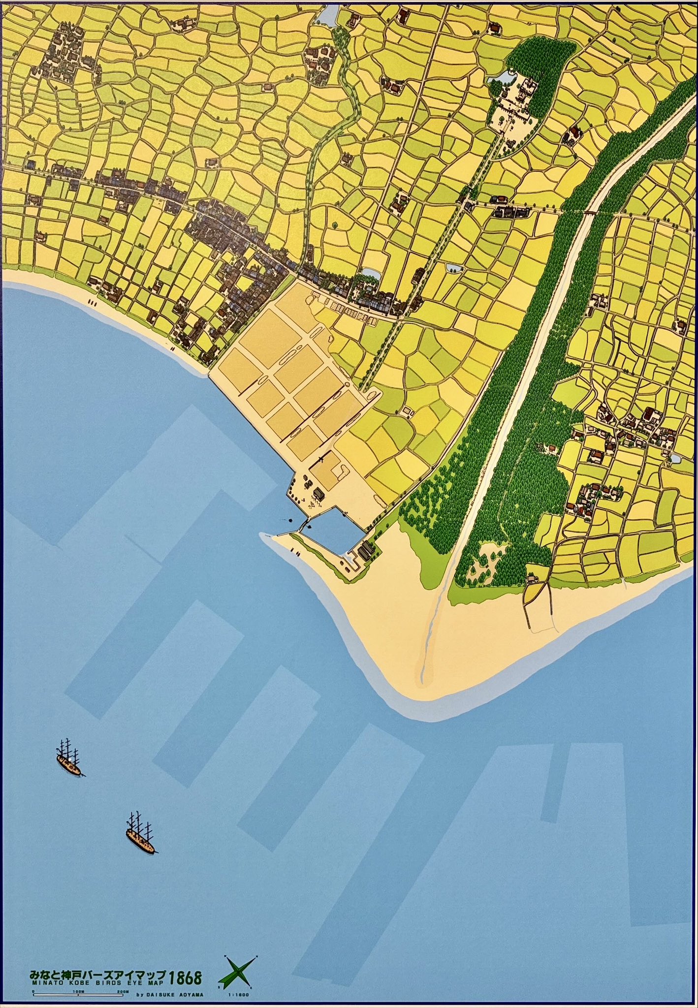 港町神戸鳥瞰図 2008年版 震災から復興、変わりゆく神戸の街並み大空から記録 自身も被災