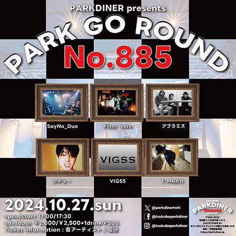 FilterNote's tweet photo. 🥀次回ライブ🥀

10/27(日)つくばPARKDINER 

act:
Filter Note
アブラミズ
T-MRKⅡ
カチョー
VIGSS
SayNo_Duo

open/start 17:00/17:30
adv/door ¥2000/¥2500+1drink¥500 https://t.co/k6V3voWRnA