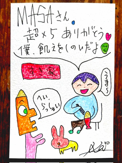 誕生日プレゼントのお礼🌸 
