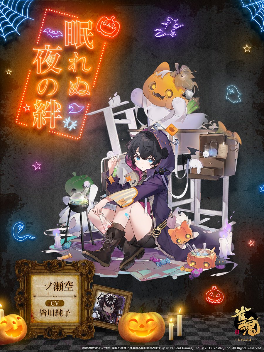 雑草魂 フィギュア ソフビ魂 Vol.20 仮面ライダーZX｜トレファクONLINE