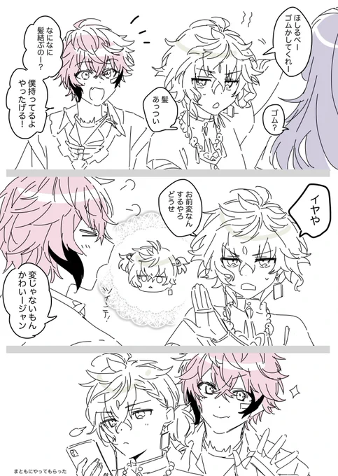 ぶろ 