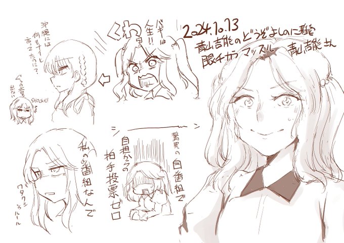 昨日の公録たのしかったですわ その2 