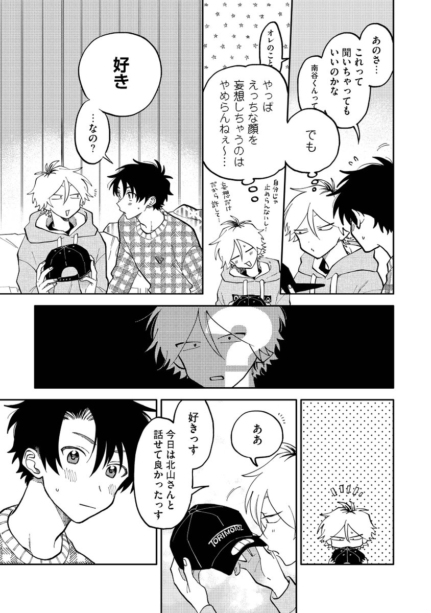 (4/8) 