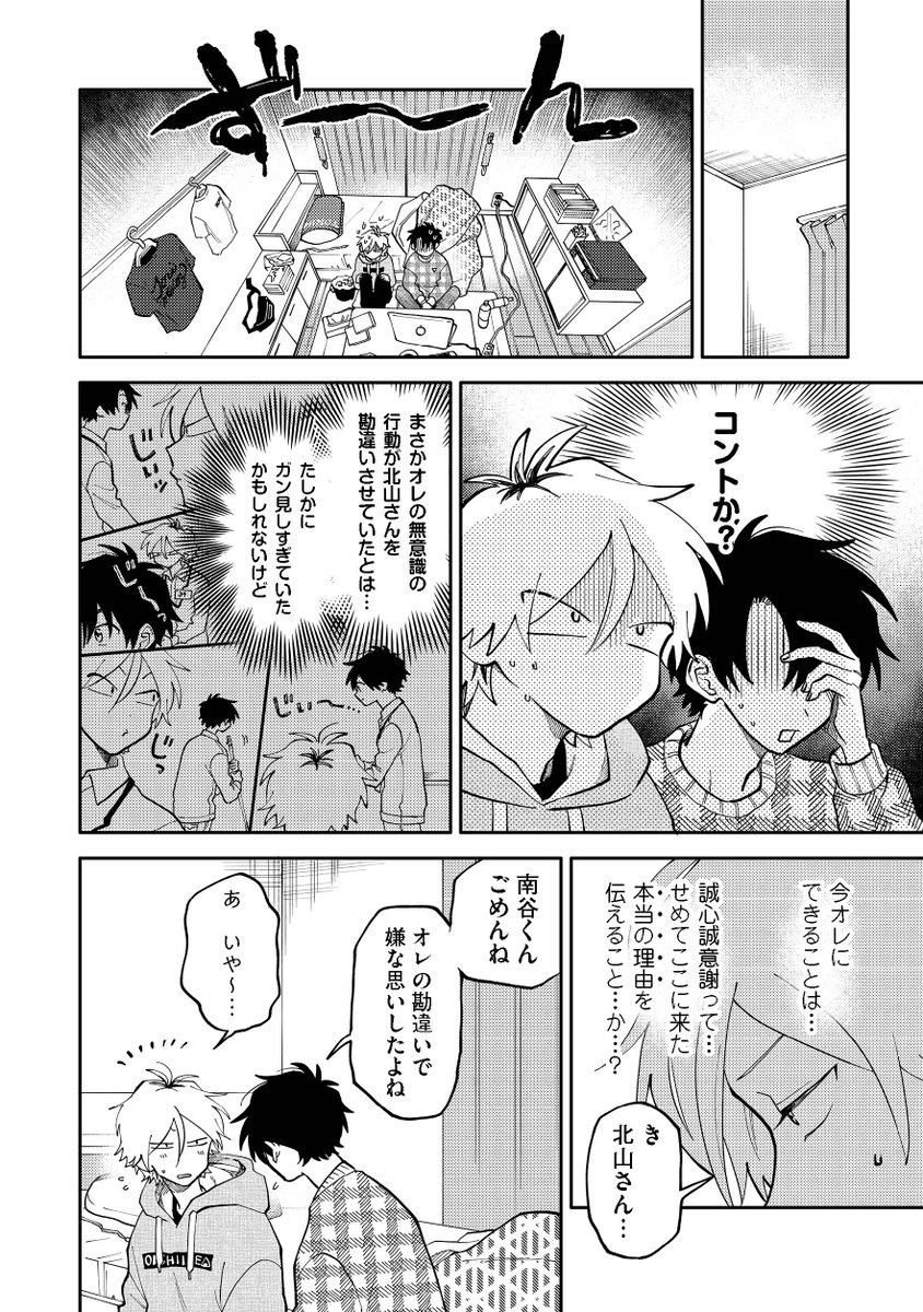 (5/8) 