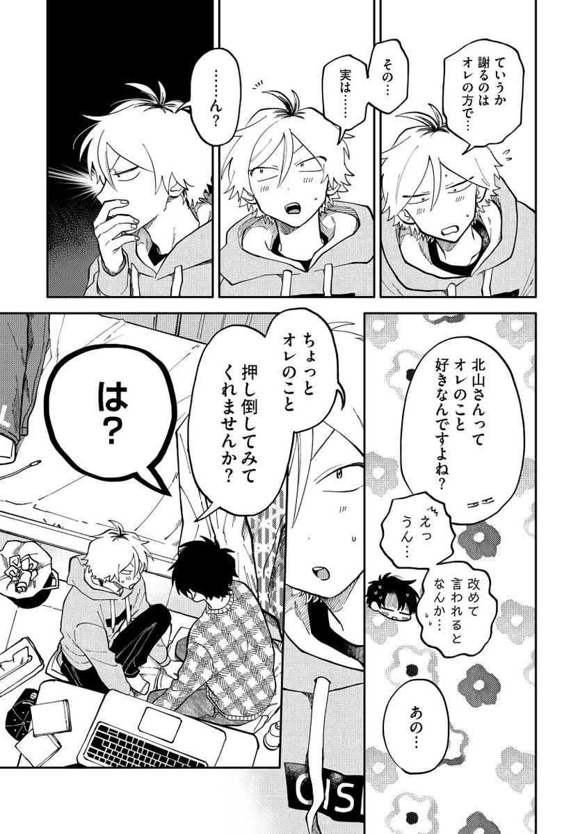 (6/8) 